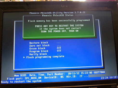Thinkpad screen during BIOS upgrade