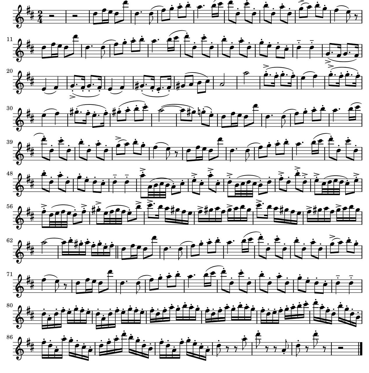 Tambourin